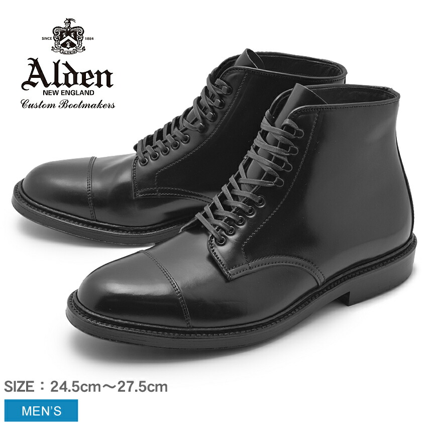 楽天市場】ALDEN オールデン ブーツ ブラック ストレートチップ