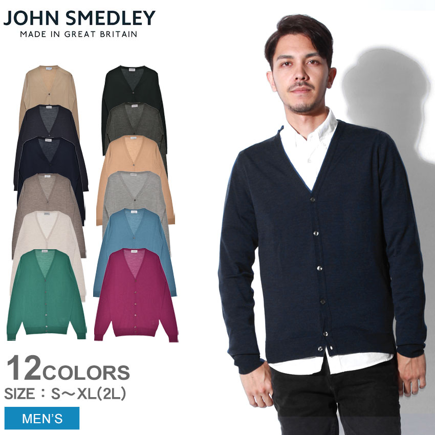 JOHN SMEDLEY ライトグレー カーディガン M JOHN SMEDLEY（ジョンスメドレー）24ゲージコットン ボタンレス