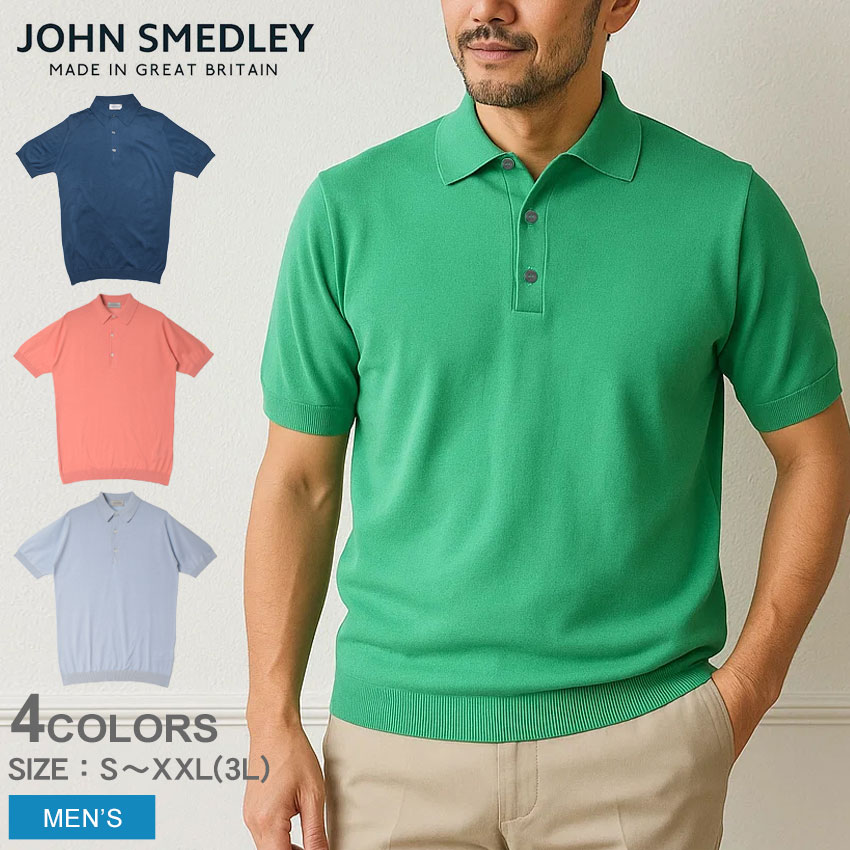 【ネコポス配送】 ジョンスメドレー エイドリアン 半袖ポロシャツ メンズ ブルー 青 グリーン 緑 JOHN SMEDLEY ADRIAN ウエア カットソー トップス ポロシャツ ブランド カジュアル シンプル クラシック ギフト プレゼント 半袖 人気 定番 贈り物 おしゃれ|slz||Z-SPORTS
