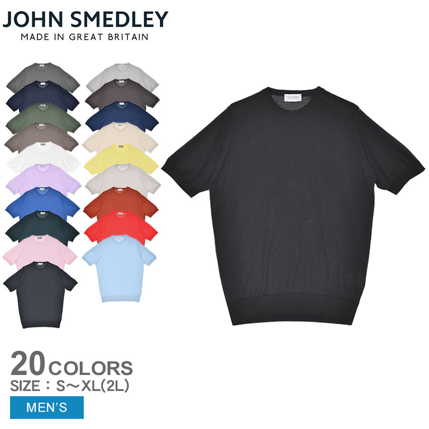 ジョンスメドレー KEMPTON 半袖Tシャツ メンズ ブラック 黒 ホワイト 白 JOHN SMEDLEY ウェア ウエア トップス 半袖 無地 おしゃれ カジュアル シンプル ニット イージーフィット ゆったり ネイビー 紺 ブラウン 茶 グリーン 緑 ベージュ