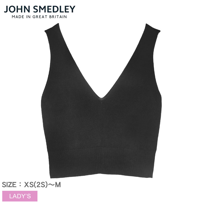 ジョンスメドレー MARIE ブラレット レディース ブラック 黒 JOHN SMEDLEY ウェア トップス 下着 インナー Vネック Vネックブラレット エレガント ブランド 無地 カジュアル おしゃれ ギフト プレゼント|slz|