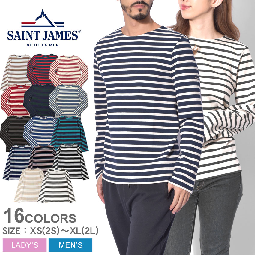 SAINT JAMES セントジェームス バスクシャツ ブルー 新品 長袖 SAINT JAMES セントジェームス ロンT 長袖 Tシャツ ナヴァル
