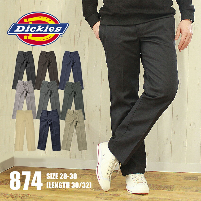 楽天市場】ディッキーズ ワークパンツ DICKIES 874 オリジナル