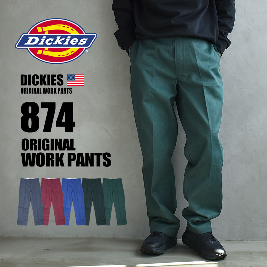 Dickies 874 他 ワークパンツ 7本セット 楽天市場】ディッキーズ ワークパンツ DICKIES 874 オリジナル