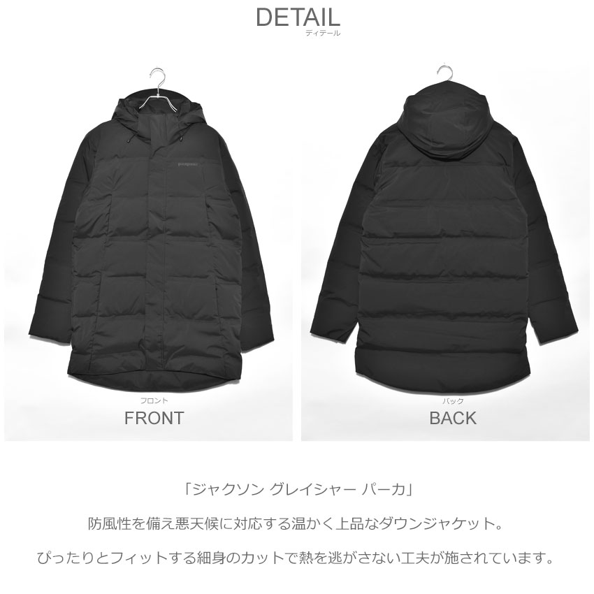 ジャクソン パーカ グレイシャー パーカ GLACIER ウェア PATAGONIA 27910 パタゴニア ダウンジャケット JACKSON PARKA 27910 メンズ ウェア アウター ダウン パーカ カジュアル シンプル スポーティ アウトドア レジャー 上着 防寒 長袖 黒 紺 緑:Z-SPORTS送料無料 防風 ... ジャクソン パーカ グレイシャー パーカ GLACIER ウェア PATAGONIA 27910 パタゴニア ダウンジャケット JACKSON PARKA 27910 メンズ ウェア アウター ダウン パーカ カジュアル シンプル スポーティ アウトドア レジャー 上着 防寒 長袖 黒 紺 緑:Z-SPORTS送料無料 防風 ...