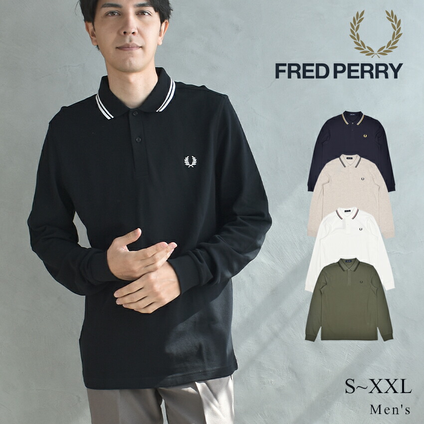 楽天市場】フレッドペリー 長袖ポロシャツ メンズ The Fred