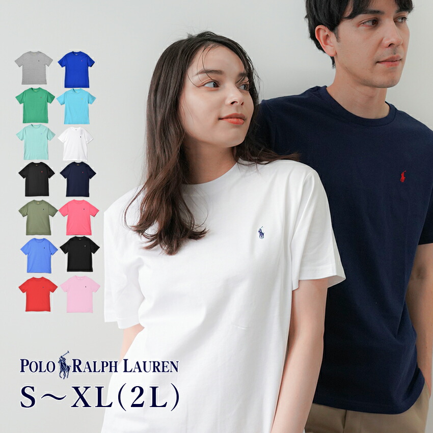 新品タグ付き　ラルフローレン　ポロシャツ　Tシャツ　パンツ　まとめ売り　120 POLO RALPH LAUREN 30%OFF アウトレット品 ポロラルフローレン