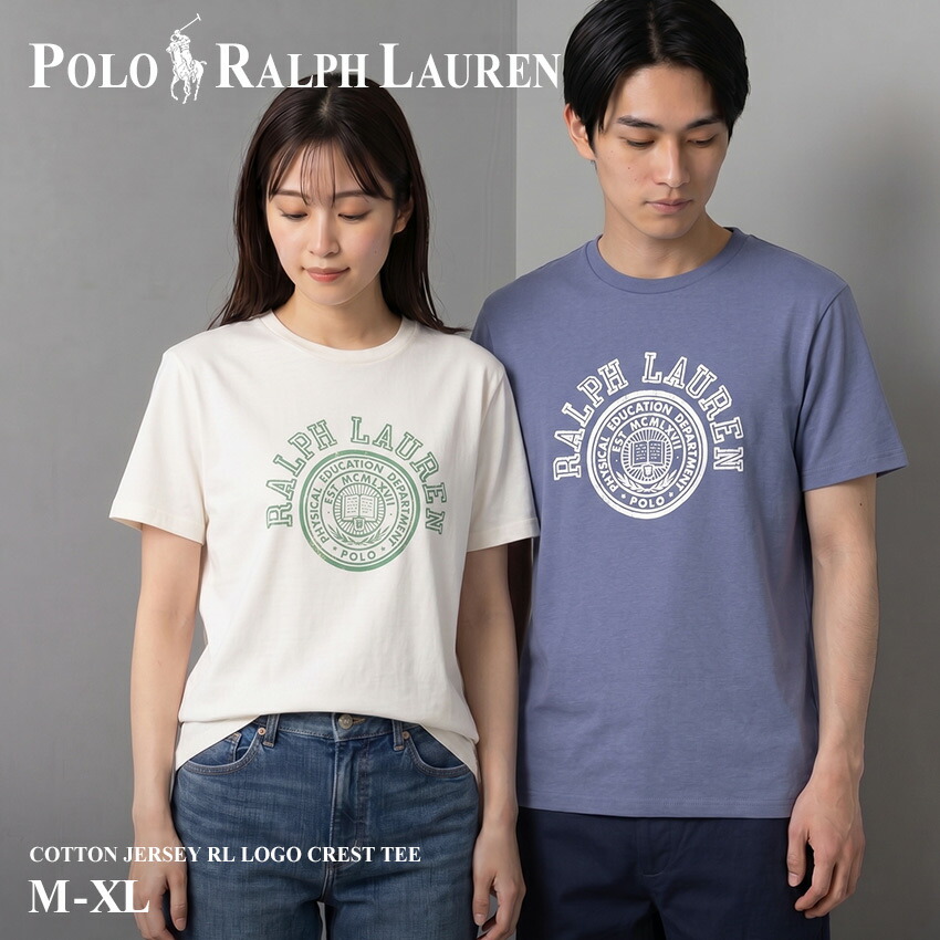 楽天市場】ポロ ラルフ ローレン ロゴ コットン ジャージー Tシャツ T