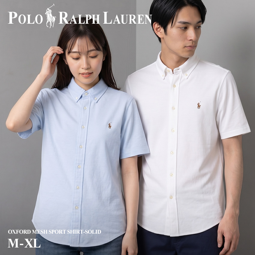 ポロ ラルフ ローレン OXFORD MESH SPORT SHIRT-SOLID 半袖シャツ メンズ レディース ブルー 青 ホワイト 白 POLO RALPH LAUREN 323914654 リトルポニー トップス シャツ ボタンダウン シンプル チェック ロゴ ブランド おしゃれ 半袖