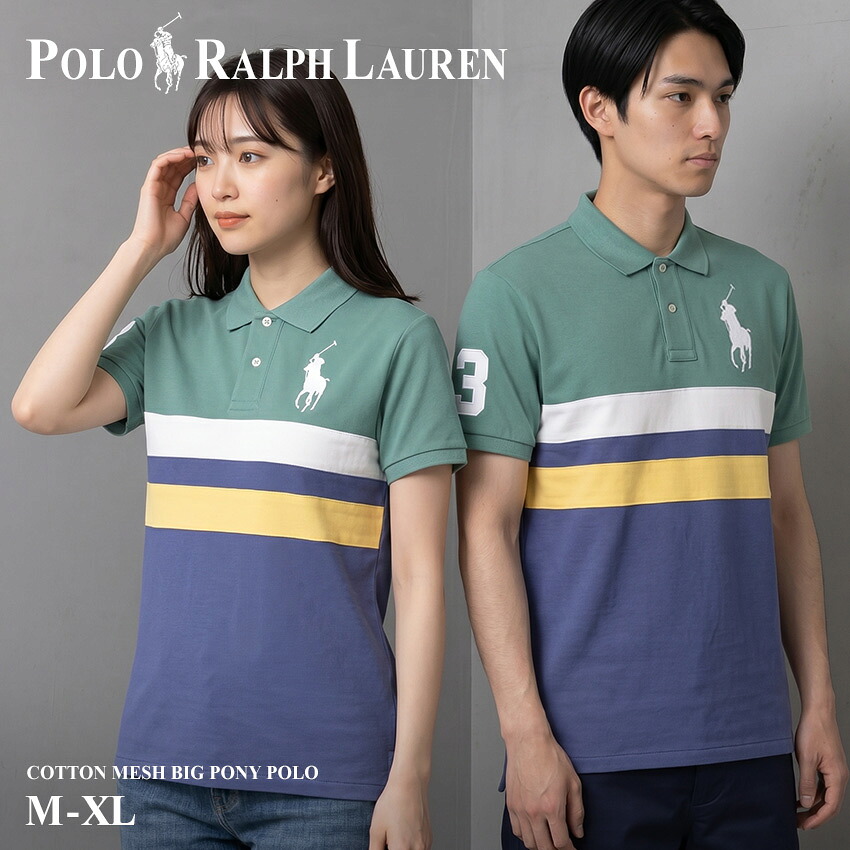 ポロ ラルフ ローレン コットン メッシュ ポロシャツ ポロシャツ メンズ レディース マルチカラー POLO RALPH LAUREN RLSS CTN MESH MLT ST BIG PONY POLO 323952429 002 ワンポイント ビッグポニー トップス ブランド ボーイズ ウェア|slz|