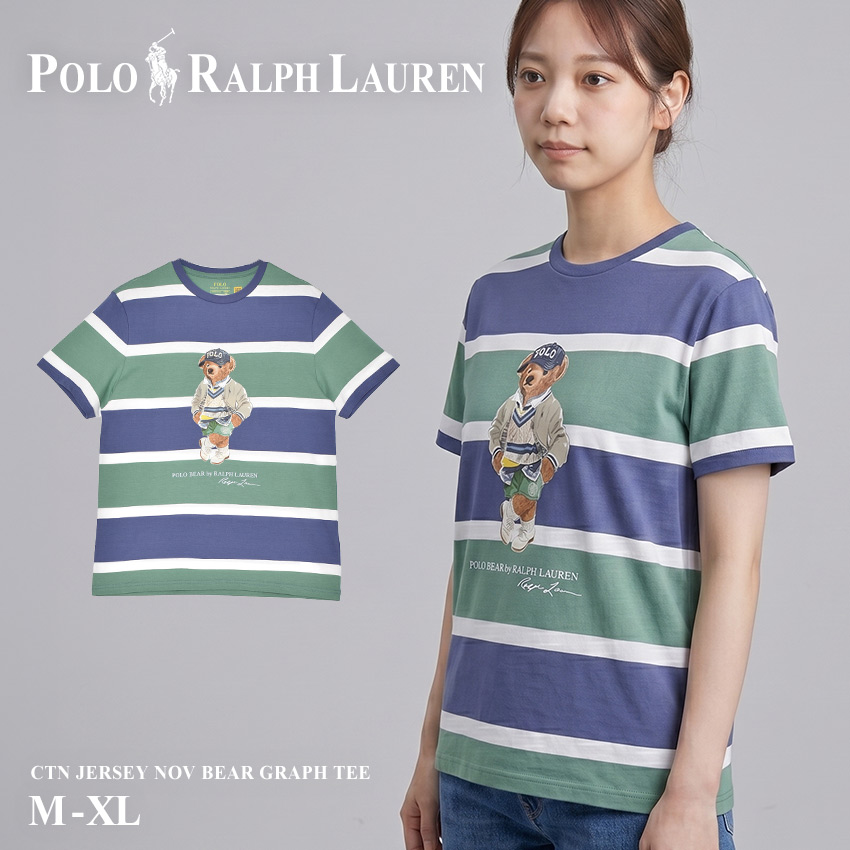 ポロ ラルフ ローレン ベア ストライプド コットン ジャージー Tシャツ Tシャツ メンズ レディース マルチカラー POLO RALPH LAUREN RL SS CTN JERSEY NOV BEAR GRAPH TEE 323971435 001 ブランド トップス ユニセックス ボーイズ