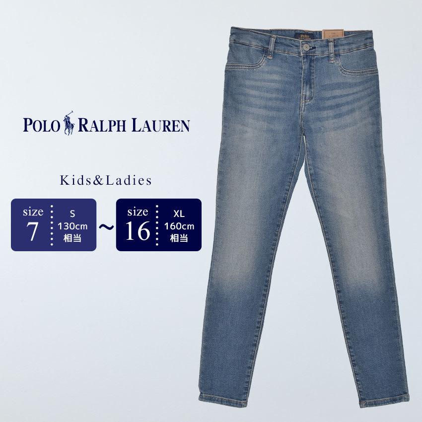楽天市場】ポロ ラルフローレン ロングパンツ POLO RALPH LAUREN