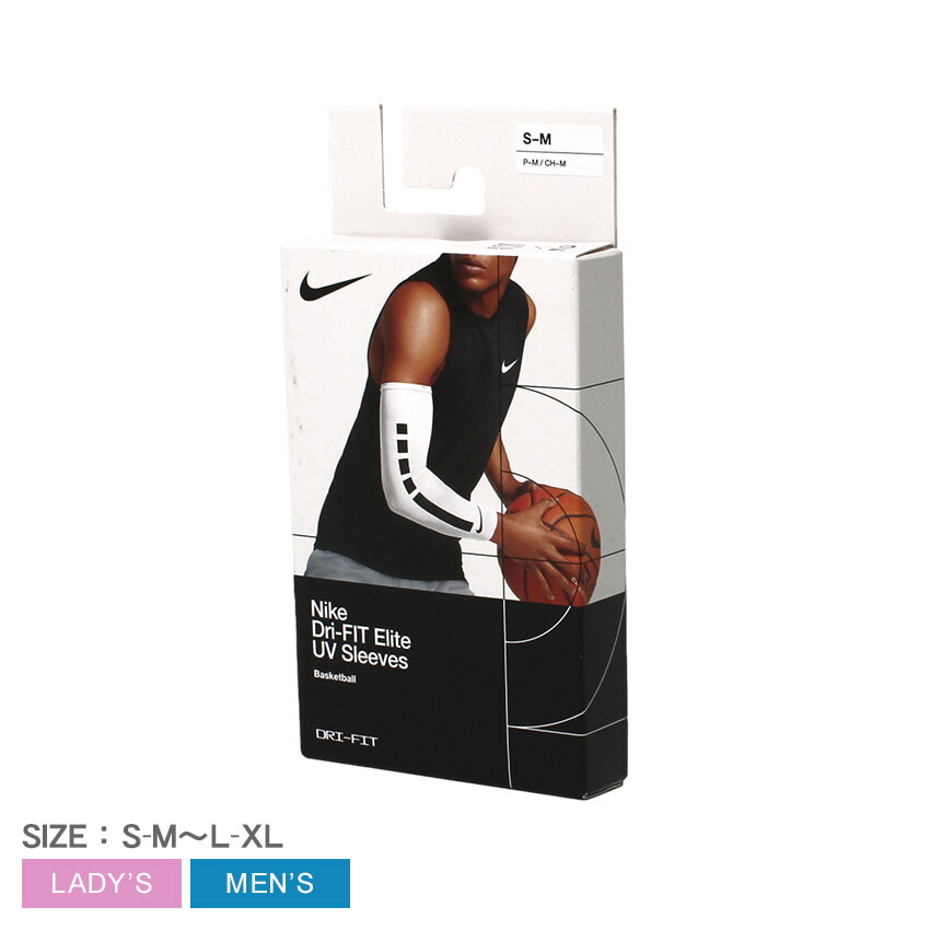 2023 NIKE pro elite カーフスリーブ　サイズS 2023 NIKE pro elite カーフスリーブ サイズS