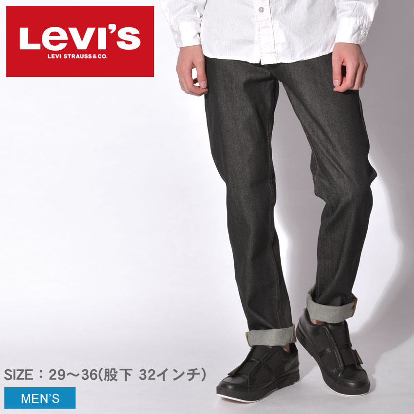 levis 502 gray