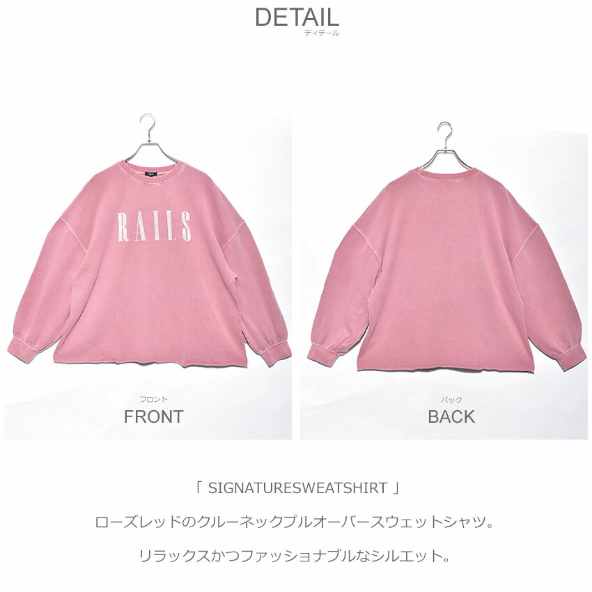 レイルズ スウェット レディース シグネチャースウェットシャツ Rails Signature Sweatshirt トップス 長袖 ブランド スウェット おしゃれ ロゴ スポーティ カジュアル ヴィンテージ ピンク Rvcconst Com