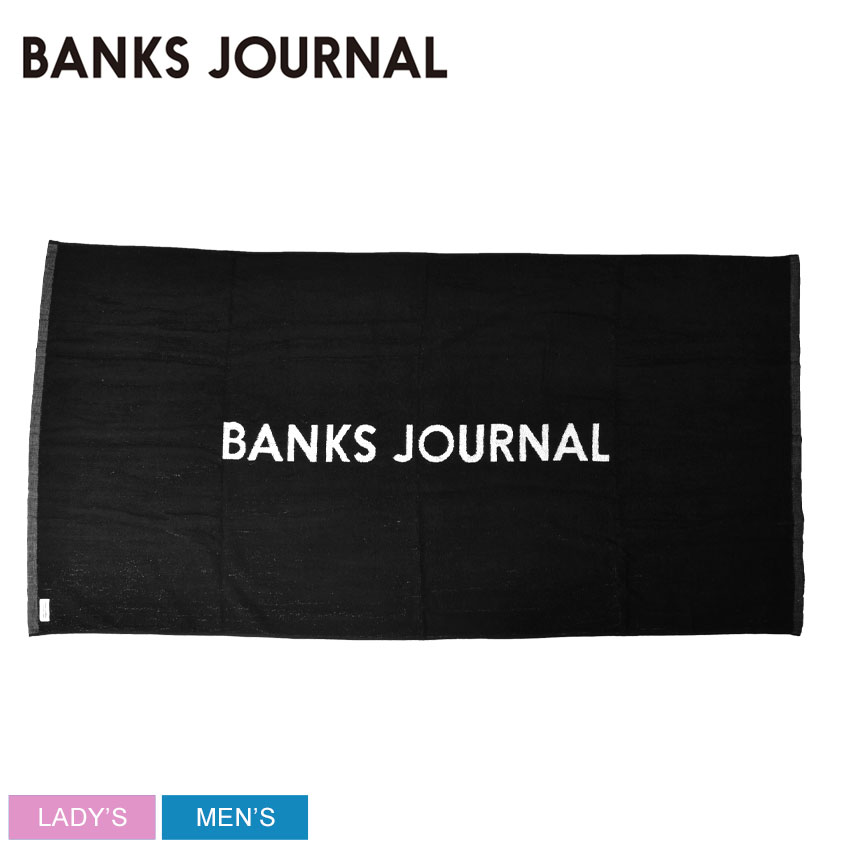 クーポンで50円引き バンクス ジャーナル タオル メンズ レディース ラベルタオル Banks Journal Label Towel Ax0012 スポーツ サーフ 大判 ビーチタオル シンプル 雑貨 おしゃれ ブランド スポーツタオル 運動 ロゴ プレゼント ギフト ブランケット ブラック