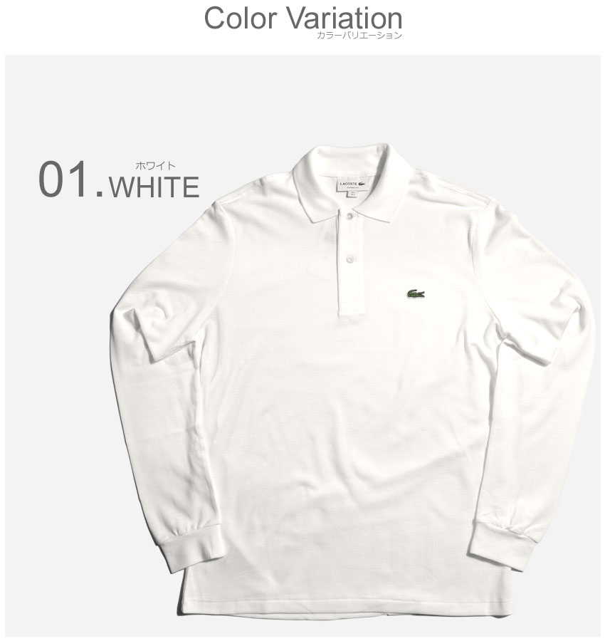 楽天市場 クーポンで0円引き ラコステ 長袖ポロシャツ メンズ ロングスリーブ ポロシャツ Lacoste Long Sleeve Polo Shirt L1312 ウエア トップス ポロシャツ カジュアル シンプル スポーティ ワンポイント ワニ 長袖 定番 人気 レッド 赤 ホワイト 白 ブラック