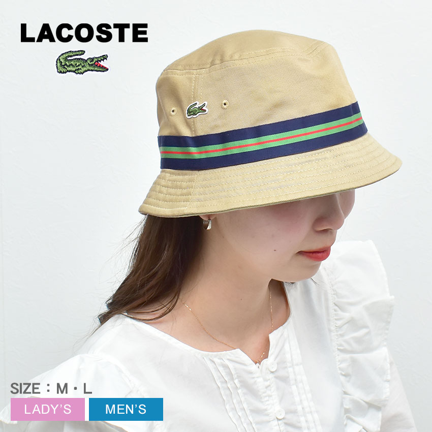 【楽天市場】ラコステ ストライプ バンド バケット ハット 帽子 メンズ レディース ベージュ ネイビー 紺 グリーン 緑 LACOSTE