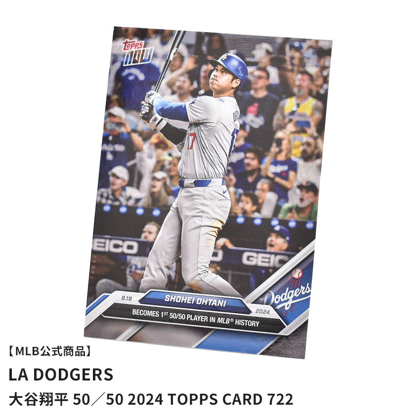 メジャーリーグベースボール SHOHEI OHTANI 50／50 2024 TOPPS CARD 722 メジャーリーグカード メンズ レディース マルチ MAJOR LEAGUE BASEBALL 大谷翔平 50-50 ベースボールカード トレーディングカード トレカ MLB ZSPO画像