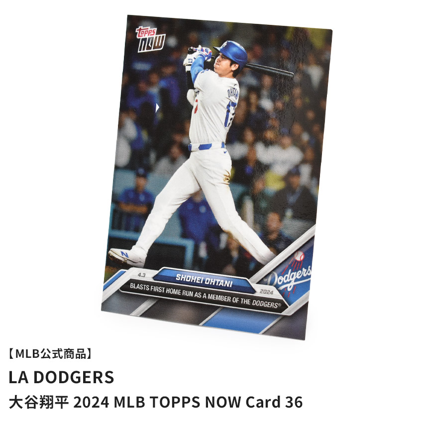 メジャーリーグベースボール Shohei Ohtani - 2024 MLB TOPPS NOW Card 36 メジャーリーグカード メンズ レディース マルチ MAJOR LEAGUE BASEBALL 大谷翔平 初ホームラン 野球カード トレーディングカード トレカ MLB ZSPO画像