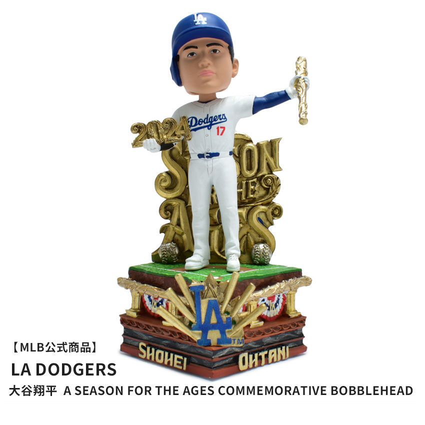 メジャーリーグベースボール Shohei Ohtani Los Angeles Dodgers a Season for the Ages Commemorative Bobblehead ボブルヘッド マルチカラー MAJOR LEAGUE BASEBALL BHMB24STRCOMLDSO 大谷翔平 ロサンゼルス・ドジャース Los Angeles|slz|｜Z-SPORTS 21,905円