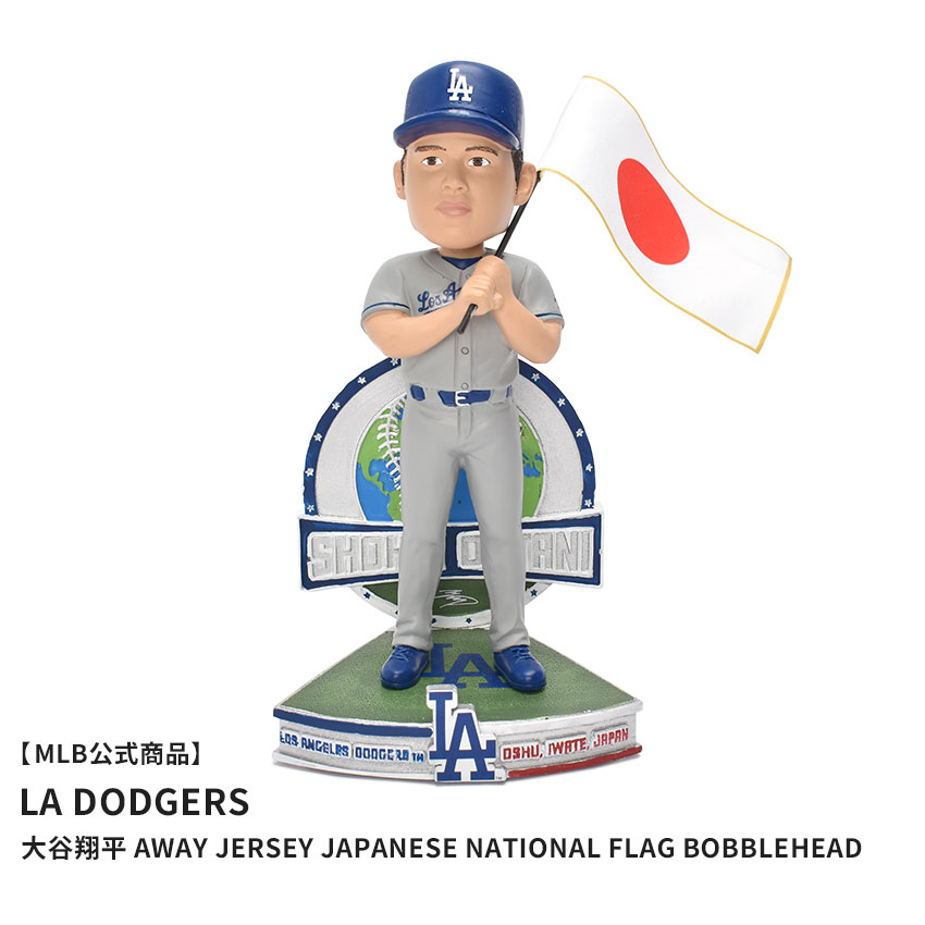 【SALE★max18％オフ！】メジャーリーグベースボール SHOHEI OHTANI LOS ANGELES DODGERS AWAY JERSEY JAPANESE NATIONAL FLAG BOBBLEHEAD ボブルヘッド マルチカラー MAJOR LEAGUE BASEBALL BHMLNATFLAGRDLDSO バブルヘッド 首振り人形 人形 フィギュア|slz|