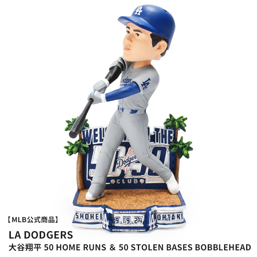 【SALE★max18％オフ！】メジャーリーグベースボール Shohei Ohtani Los Angeles Dodgers 50 Home Runs ＆ 50 Stolen Bases Bobblehead ボブルヘッド メンズ レディース マルチ MAJOR LEAGUE BASEBALL BHMBSMU50HR50SLDSO 大谷翔平 フィギュア バブルヘッド ZSPO|slz| 23,159円