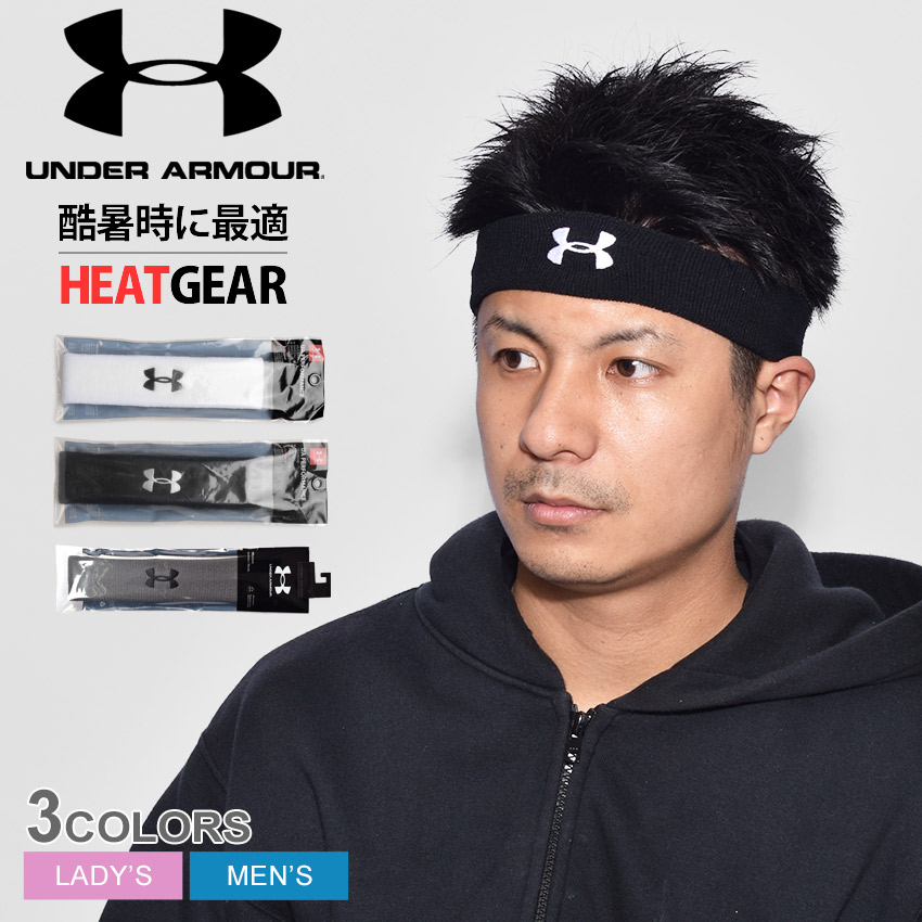 アンダーアーマー パフォーマンス ヘッドバンド ヘアバンド ヒートギア メンズ レディース 【ゆうパケット配送】UNDER ARMOUR  PERFORMANCE HEAD BAND 1276990 トレーニング スポーツ ジム スポーツ 運動 グレー 001 100 040 ブラック 黒  ホワイト Z-SPORTS
