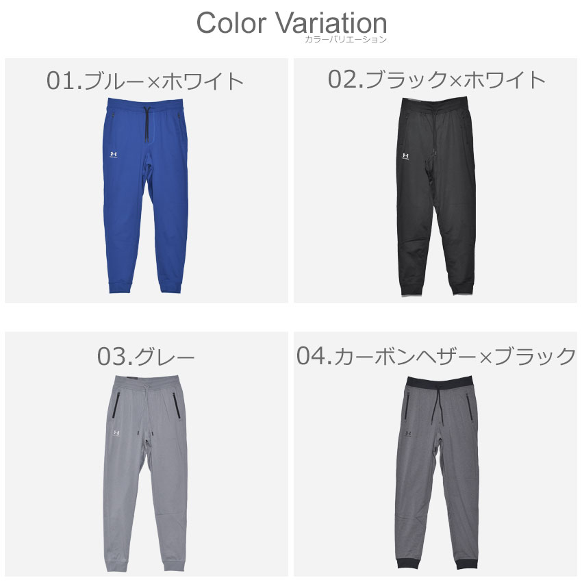 楽天市場 Under Armour アンダーアーマー パンツ メンズ Uaスポーツスタイル トリコット ジョガー ウェア スポーツ トレーニング ジム ブランド シンプル ズポン ずぼん 無地 アンクル丈 カジュアル 黒 運動 ランニング Z Sports
