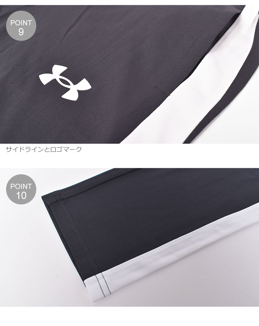 アンダーアーマー セットアップ メンズ Ua Emea レーストラック背広 Underarmour Ua Emea Track Suit 被服 パンツ 上下セット 長袖 ジャージ トップス ボトムス スポーツ 心地好い ブランド エキササイズ フィットネス 社会的運動 部活 Eastjob Pl