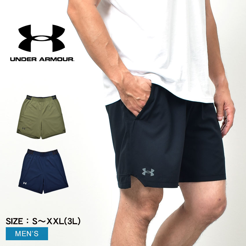 Under Armour ラガーパンツ SEISHO Under Armour ラガーパンツ SEISHO ラグビー パンツ関連商品