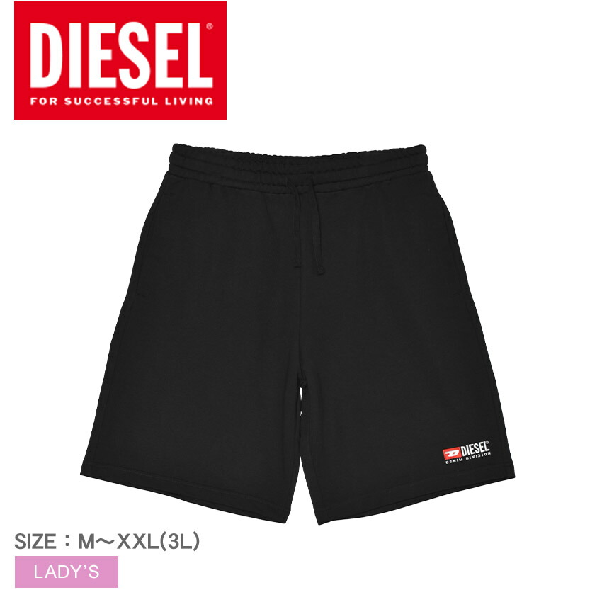 楽天市場】ディーゼル ショートパンツ DIESEL P-TAIN-MESH メンズ