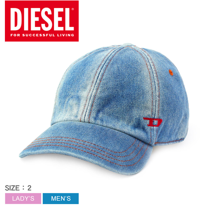 楽天市場】DIESEL ディーゼル ベースボールキャップ C-SEYMON