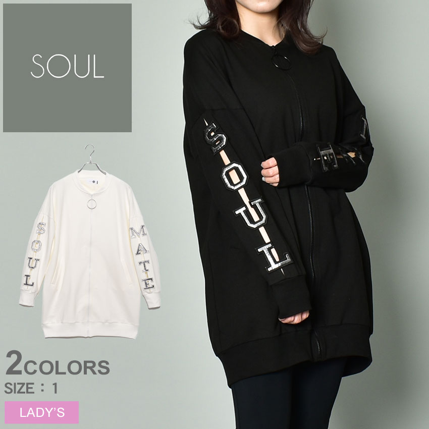 正規品 楽天市場 50周年記念セール開催中 ソウル アウター レディース ジャケット Soul Jacket 303 ブルゾン フライトジャケット 長袖 ロングスリーブ 羽織 カジュアル エレガント スタイリッシュ レトロ モダン フェミニン ガーリー エキセントリック