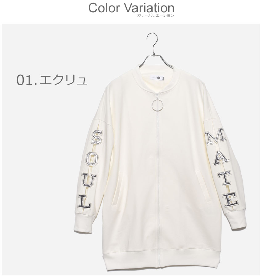 正規品 楽天市場 50周年記念セール開催中 ソウル アウター レディース ジャケット Soul Jacket 303 ブルゾン フライトジャケット 長袖 ロングスリーブ 羽織 カジュアル エレガント スタイリッシュ レトロ モダン フェミニン ガーリー エキセントリック