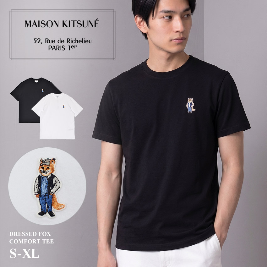 メゾンキツネ ドレスド フォックス コンフォート Tシャツ 半袖Tシャツ メンズ ホワイト 白 ブラック 黒 MAISON KITSUNE PM00121KJ7025 ウェア Tシャツ 半袖 トップス カジュアル シンプル ワンポイント カットソー 刺繍 刺しゅう|slz|