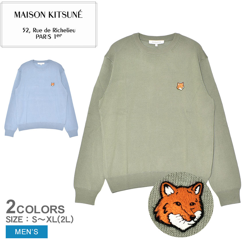 メゾンキツネ フォックスヘッド メリノ レギュラー ジャンパー 長袖セーター メンズ グリーン 緑 ブルー 青 MAISON KITSUNE PM00801KT1181 ウェア トップス ニット ウール 長袖 クルーネック シンプル カジュアル ブランド きつね キツネ|slz| 26,643円
