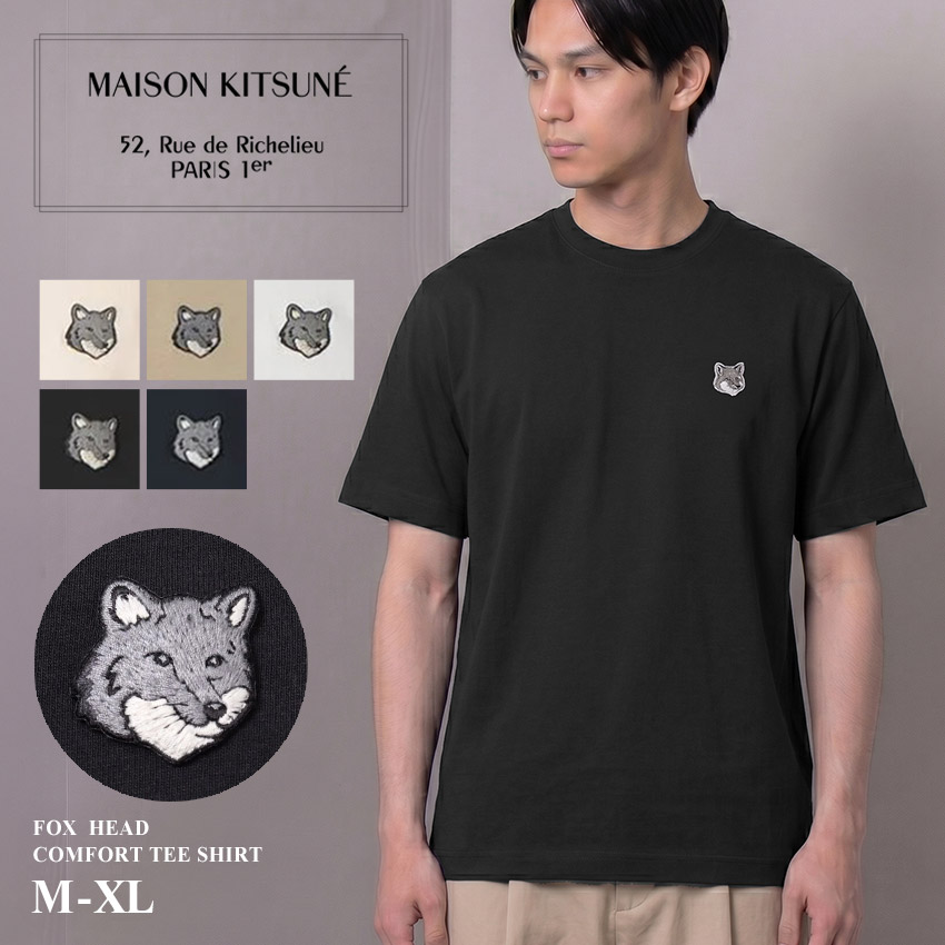 メゾンキツネ フォックスヘッド コンフォート Tシャツ 半袖Tシャツ メンズ ホワイト 白 ネイビー 紺 MAISON KITSUNE PM00108KJ7025 ウェア Tシャツ 半袖 トップス クルーネック カジュアル シンプル ブランド ワンポイント 狐 キツネ|slz||Z-SPORTS