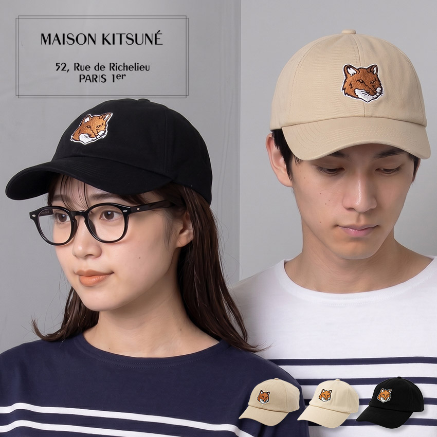 メゾンキツネ ラージ フォックスヘッド 6P キャップ 帽子 メンズ レディース ベージュ ブラック 黒 MAISON KITSUNE PM06100WW0096 帽子 ぼうし ブランド ロゴ カジュアル シンプル スポーティ 運動 アウトドア キャンプ レジャー|slz|｜Z-SPORTS
