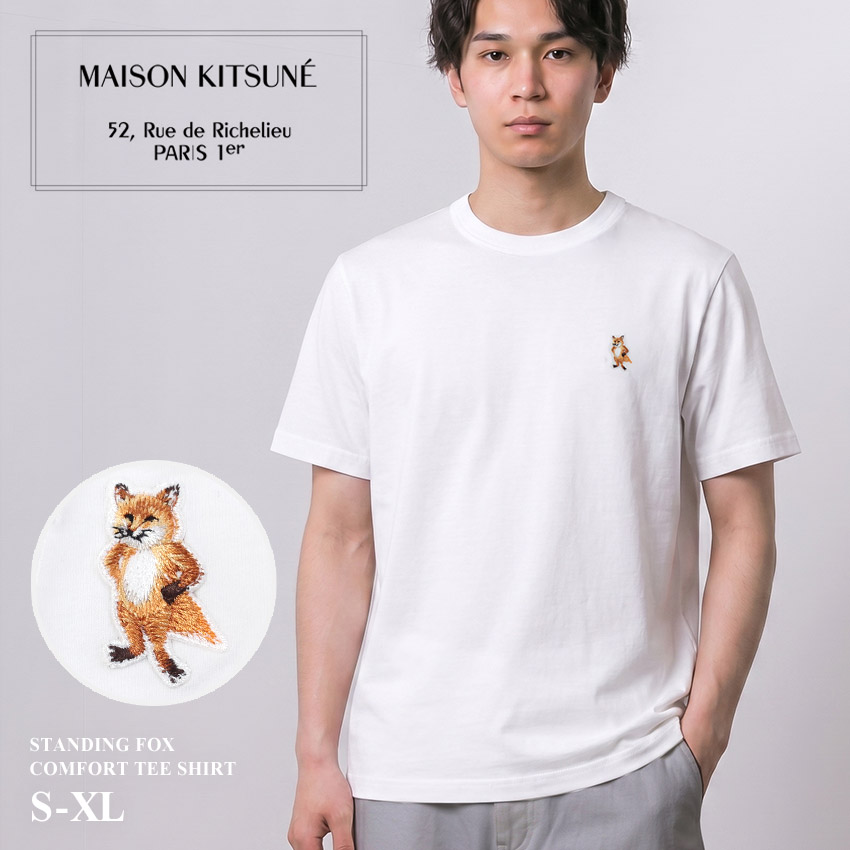 メゾンキツネ スタンディング フォックス コンフォート Tシャツ 半袖Tシャツ メンズ ホワイト 白 MAISON KITSUNE PM00123KJ7026 ウェア Tシャツ 半袖 トップス カジュアル シンプル ワンポイント 刺繍 刺しゅう MAISONKITSUNE フォックス