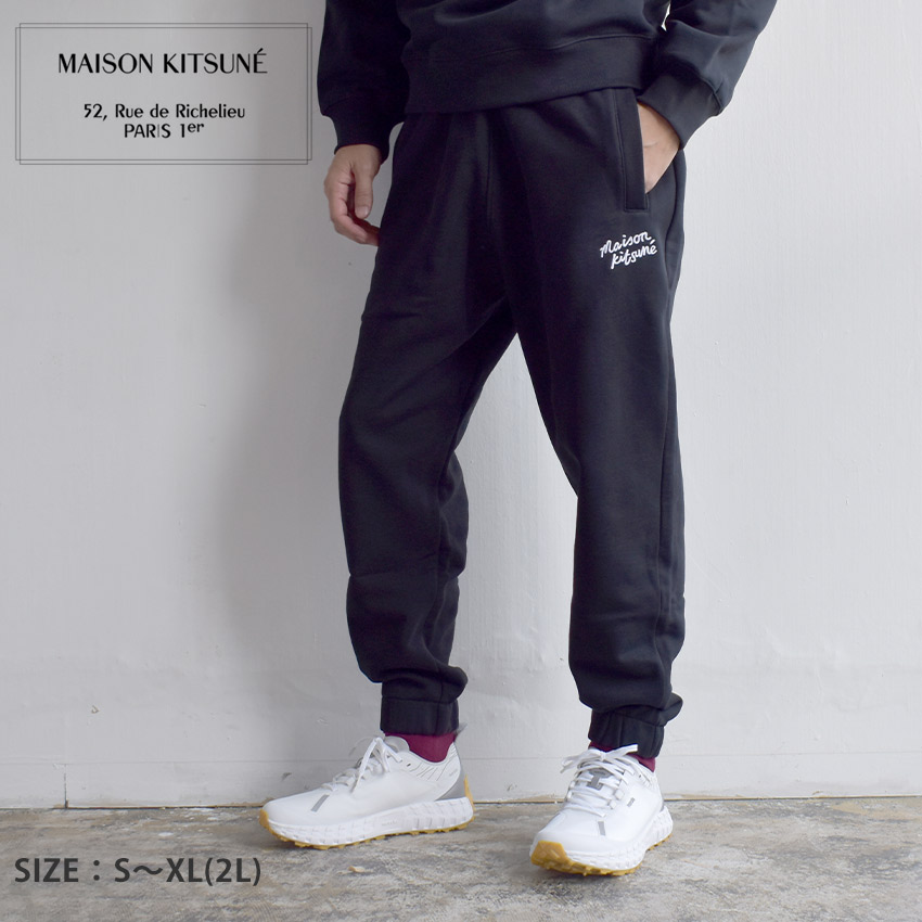 メゾンキツネ ハンドライティング コンフォート ジョグ パンツ ジョガーパンツ メンズ ブラック 黒 MAISON KITSUNE MM01104KM0341 ボトムス ズボン パンツ 長ズボン フリース シンプル カジュアル ワンポイント ロゴ ブランド スポーティ|slz|｜Z-SPORTS
