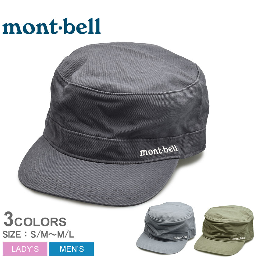 楽天市場 Montbell モンベル 帽子 メンズ レディース コットン ワークキャップ Cotton Work Cap 2108149 ブランド アウトドア マウンテン ハイキング キャンプ スポーツ スポーティー カジュアル シンプル 外出 野外 登山 運動 速乾 黒 Z Sports