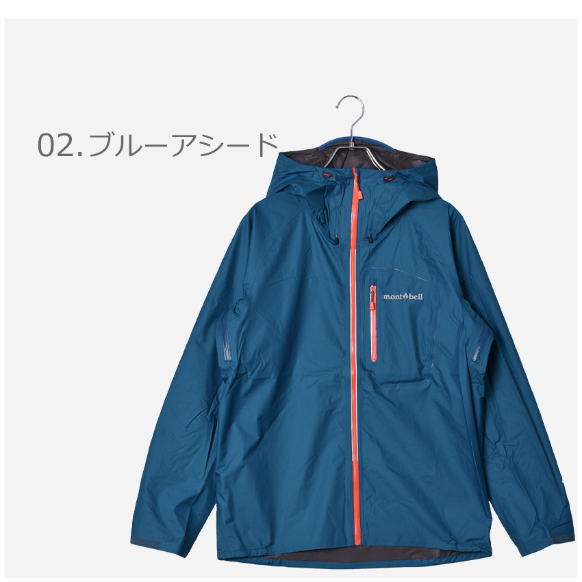 人気ブランドを 楽天市場 モンベル ジャケット メンズ トレントフライヤー ジャケット Montbell Torrent Flier Jacket アウター 防水 撥水 保温 ゴアテックス コンパクト アウトドア マウンテン ハイキング キャンプ スポーツ カジュアル シンプル 運動 Z