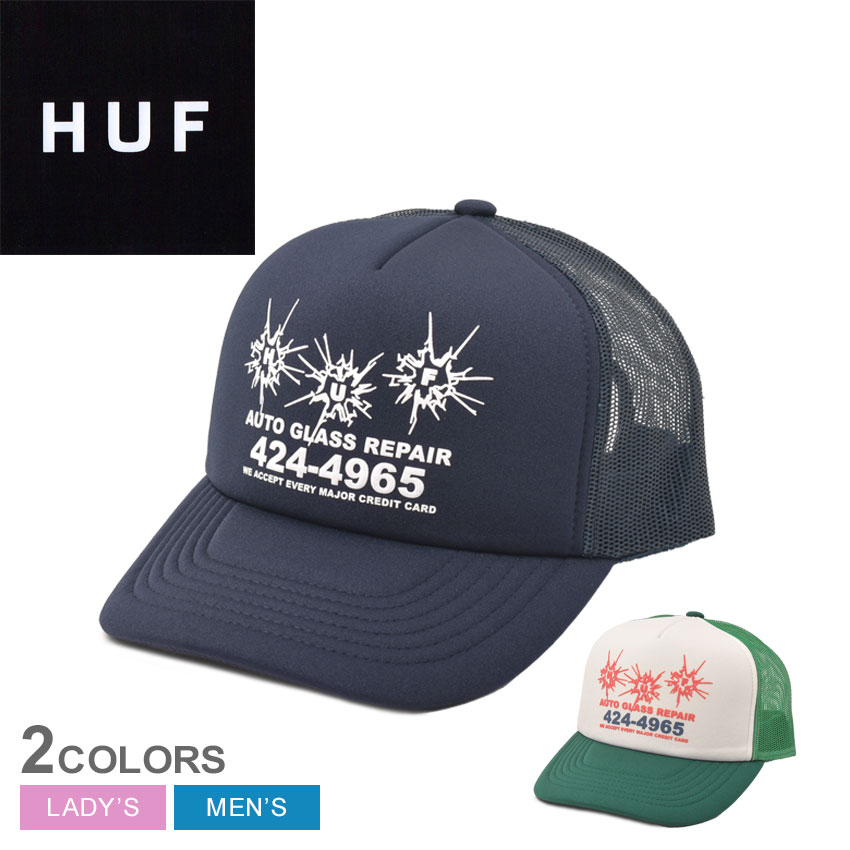 ハフ AUTO GLASS TRUCKER 帽子 メンズ レディース グリーン 緑 ネイビー 紺 HUF HT00849 帽子 スナップバック ストリート スケート プリント ロゴ おしゃれ カジュアル スケーター スケボー サイズ調整 サイズ調節 5,647円