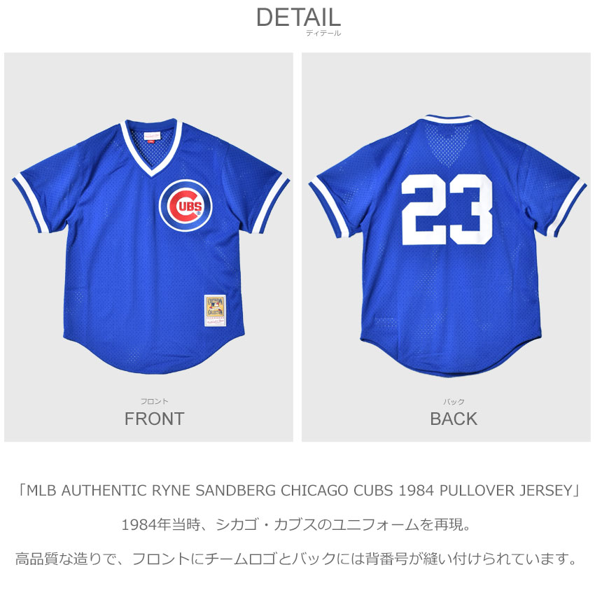 ミッチェルアンドネス ユニフォーム Mlb メンズ Cubs 1984 Mitchell Ness Authentic Ryne Pullover Sandberg Chicago Jersey