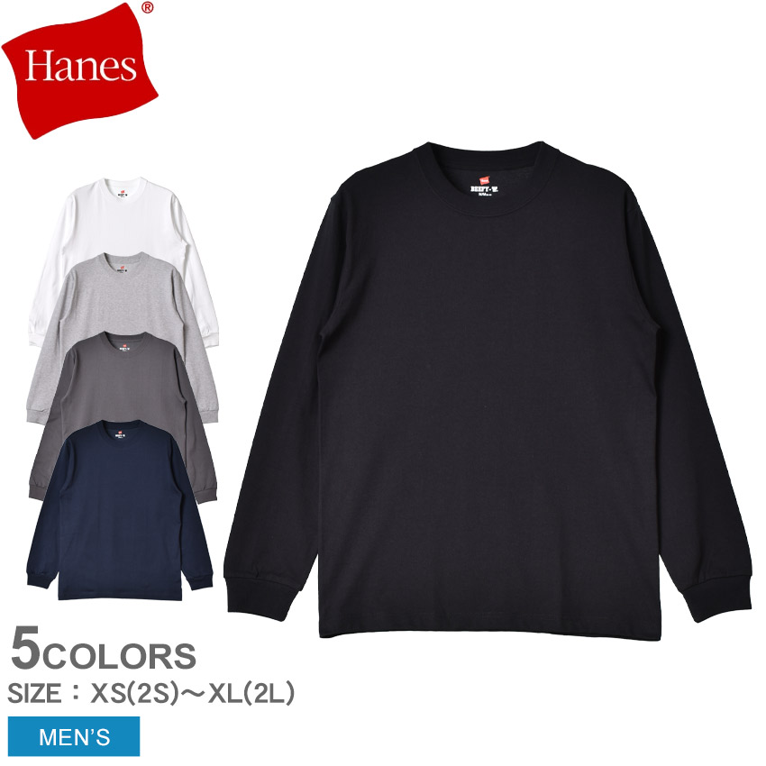 おトク ヘインズ 長袖Ｔシャツ メンズ BEEFY ロングスリーブTシャツ HANES H5186 トップス インナー 無地 長袖 クルーネック ブランド  おしゃれ ロゴ カジュアル シンプル ホワイト 白 グレー ネイビー ブラック 黒 joaovitorie.com.br