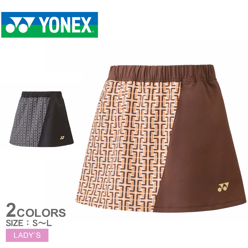 【ネコポス配送】ヨネックス ウィメンズスカート インナースパッツ付き スカート レディース ブラック 黒 ブラウン YONEX Womens GAME SHIRTS 26108 スカート スパッツ インナー UVカット ベリークール 制電 キシリトール 冷感 涼感 シンプル|slz|｜Z-SPORTS