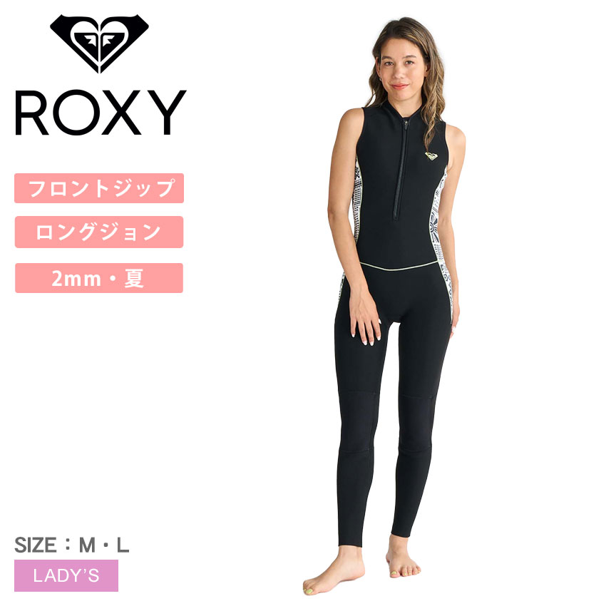 ROXY フルスーツ ウエットスーツ 2mmフロントジップ Lサイズ 22 ROXY ロキシー 長袖タッパー ウエットスーツ 2.0 SYNCRO FZ