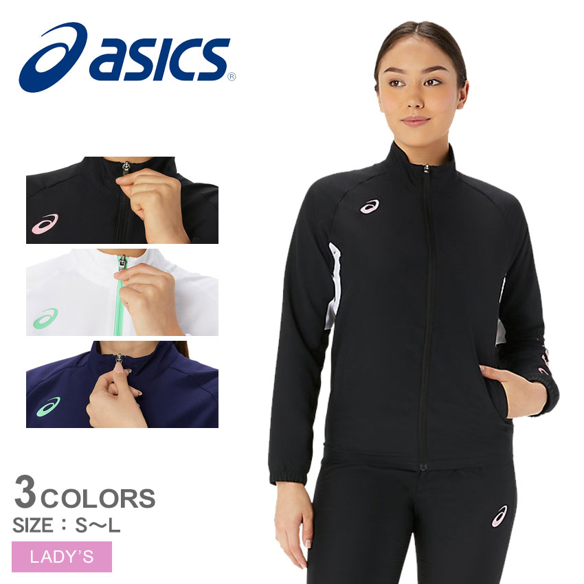 楽天市場】アシックス フルジップジャケット ASICS ウィメンズ
