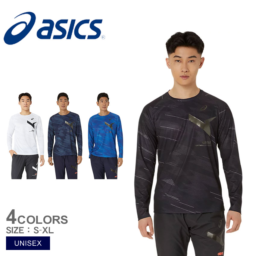 立命館大学ASICS 黒 長袖トレーニングウェア XL 2442-0198-1.jpg